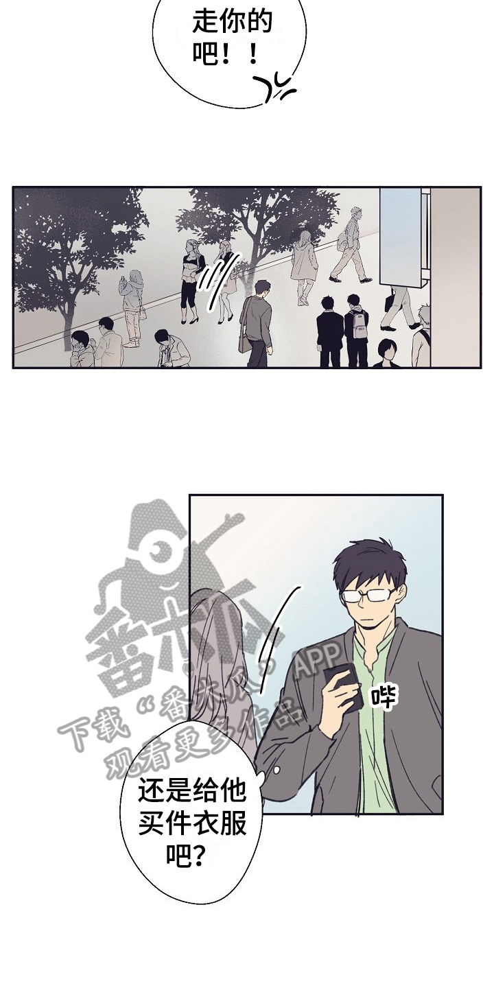 第5章：泡面2