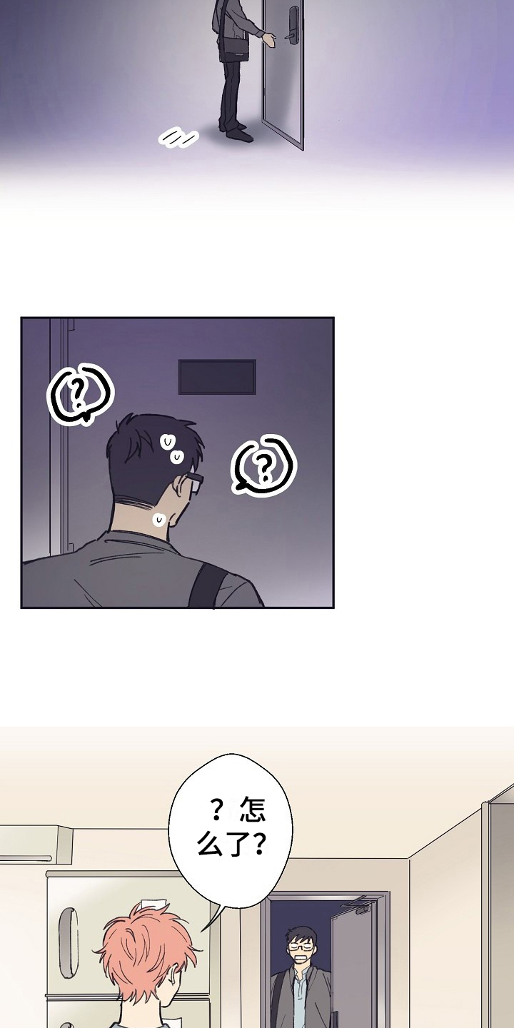 第3章：非人11