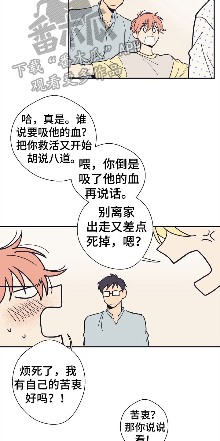 第15章：同意2