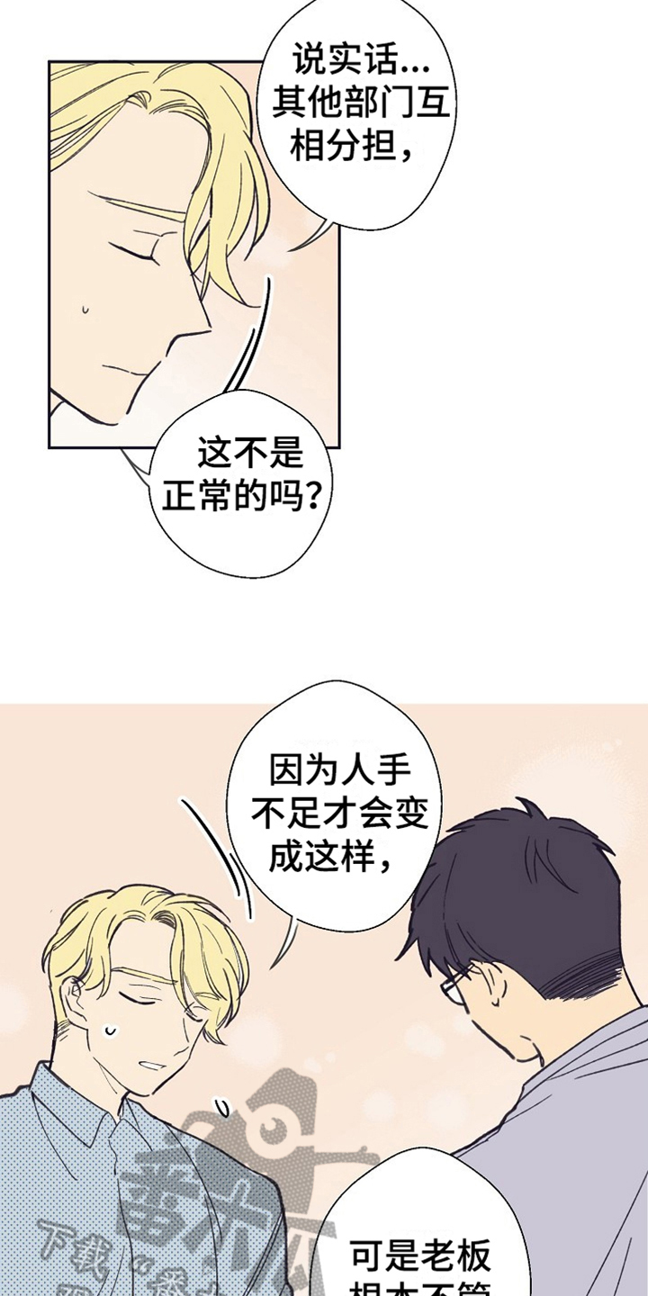 第7章：请客7