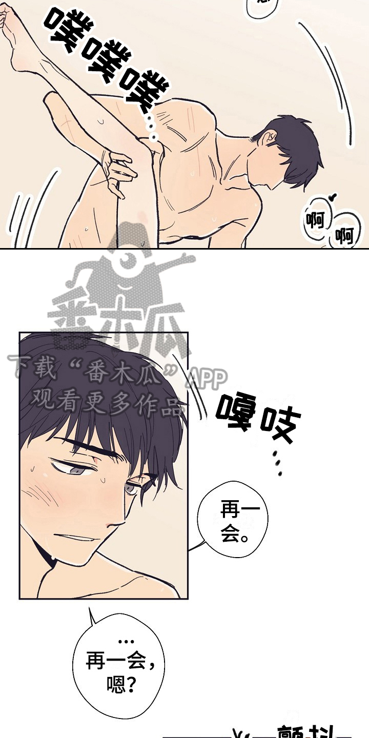 第16章：可爱【完结】11