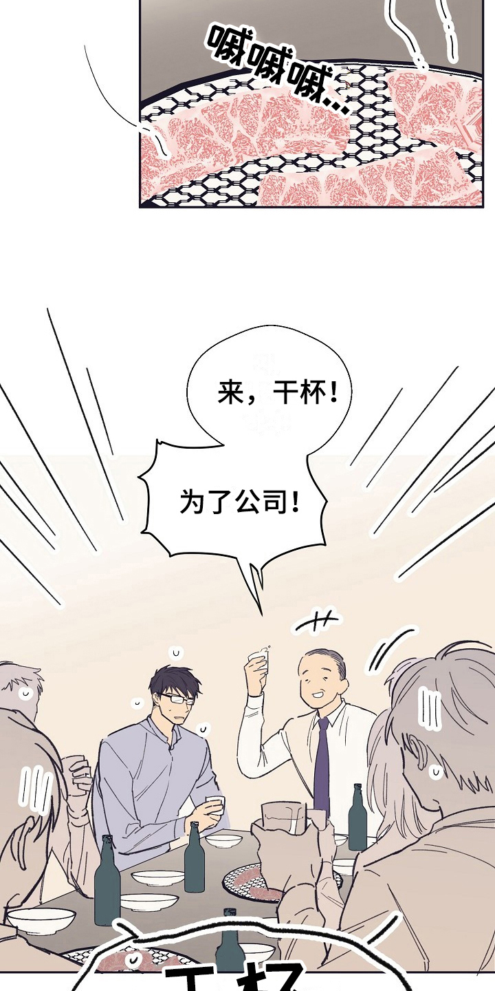 第11章：态度9