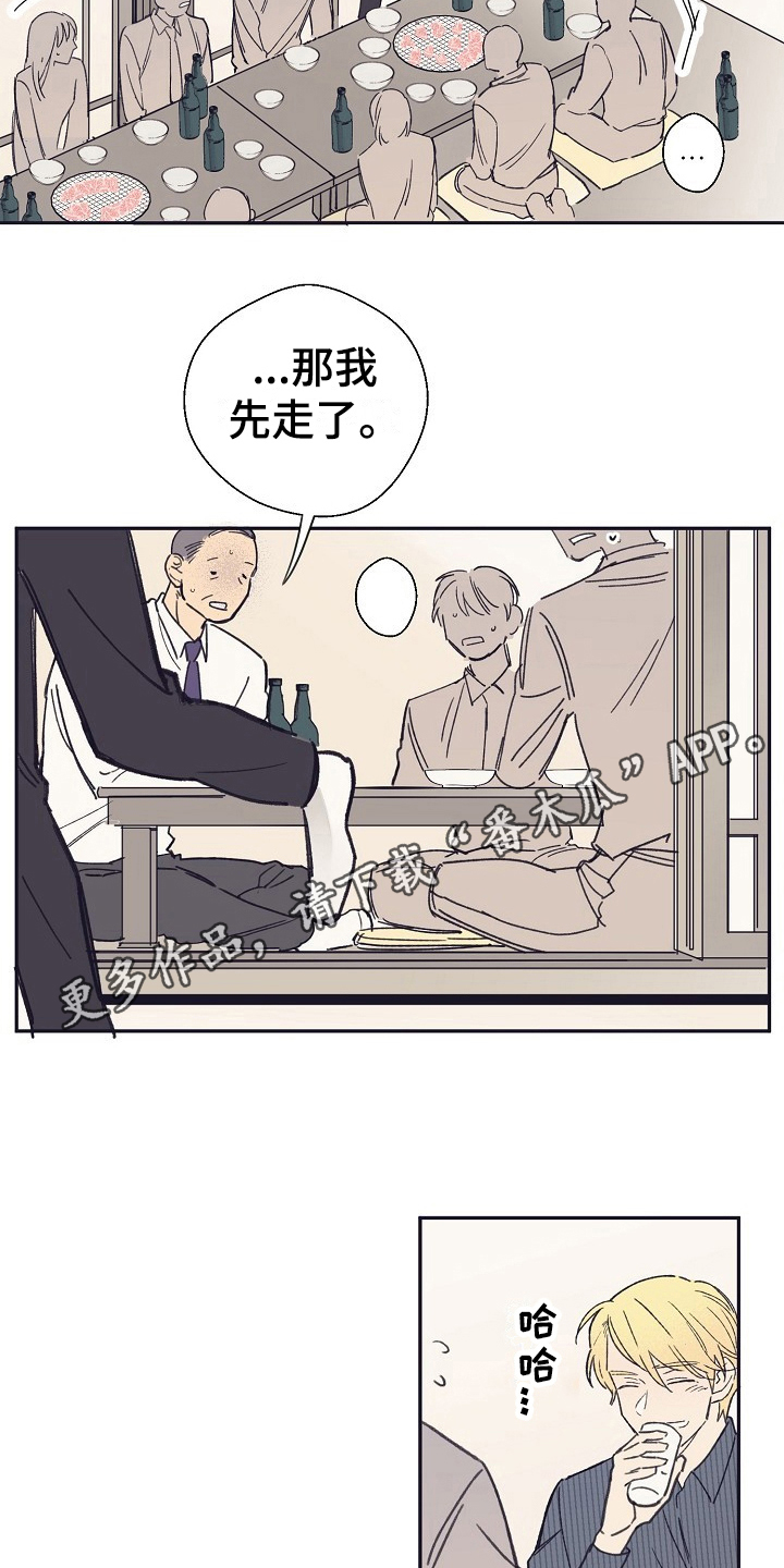 第11章：态度17