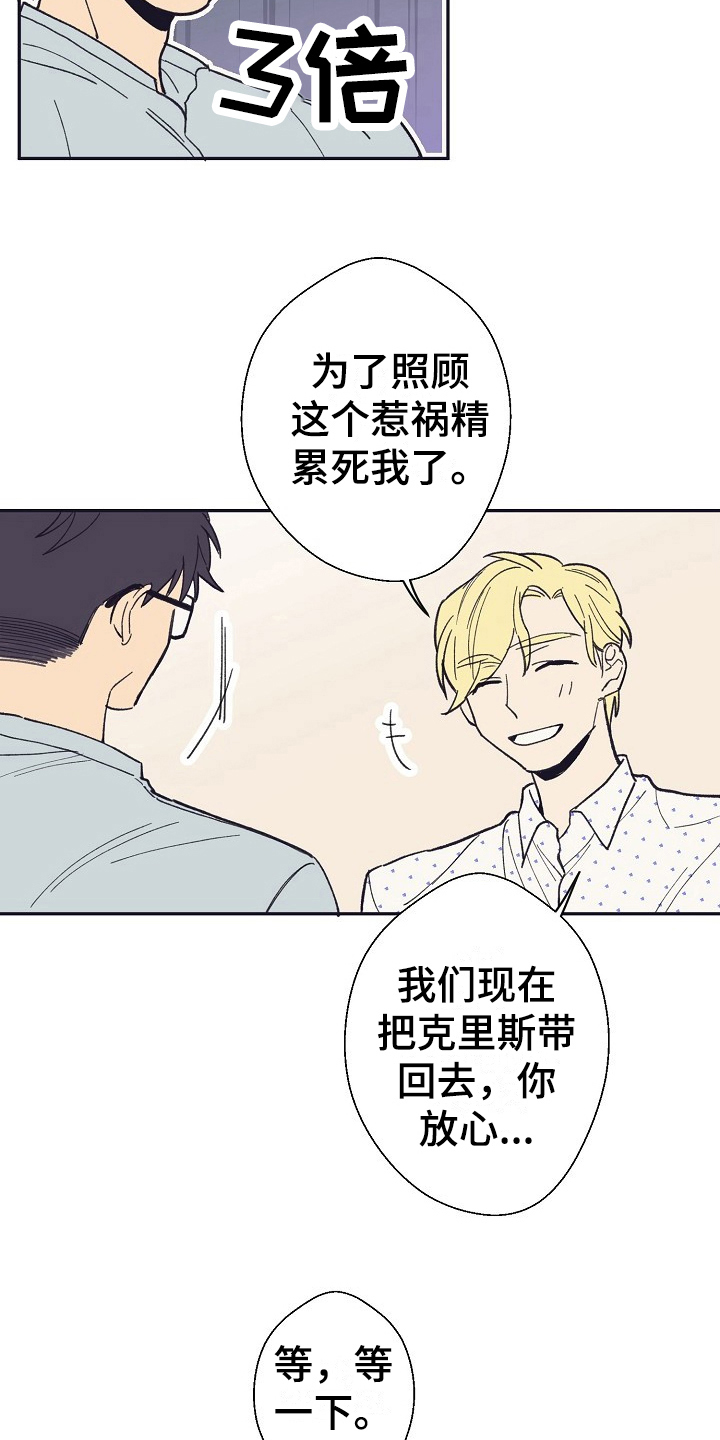 第14章：家人17