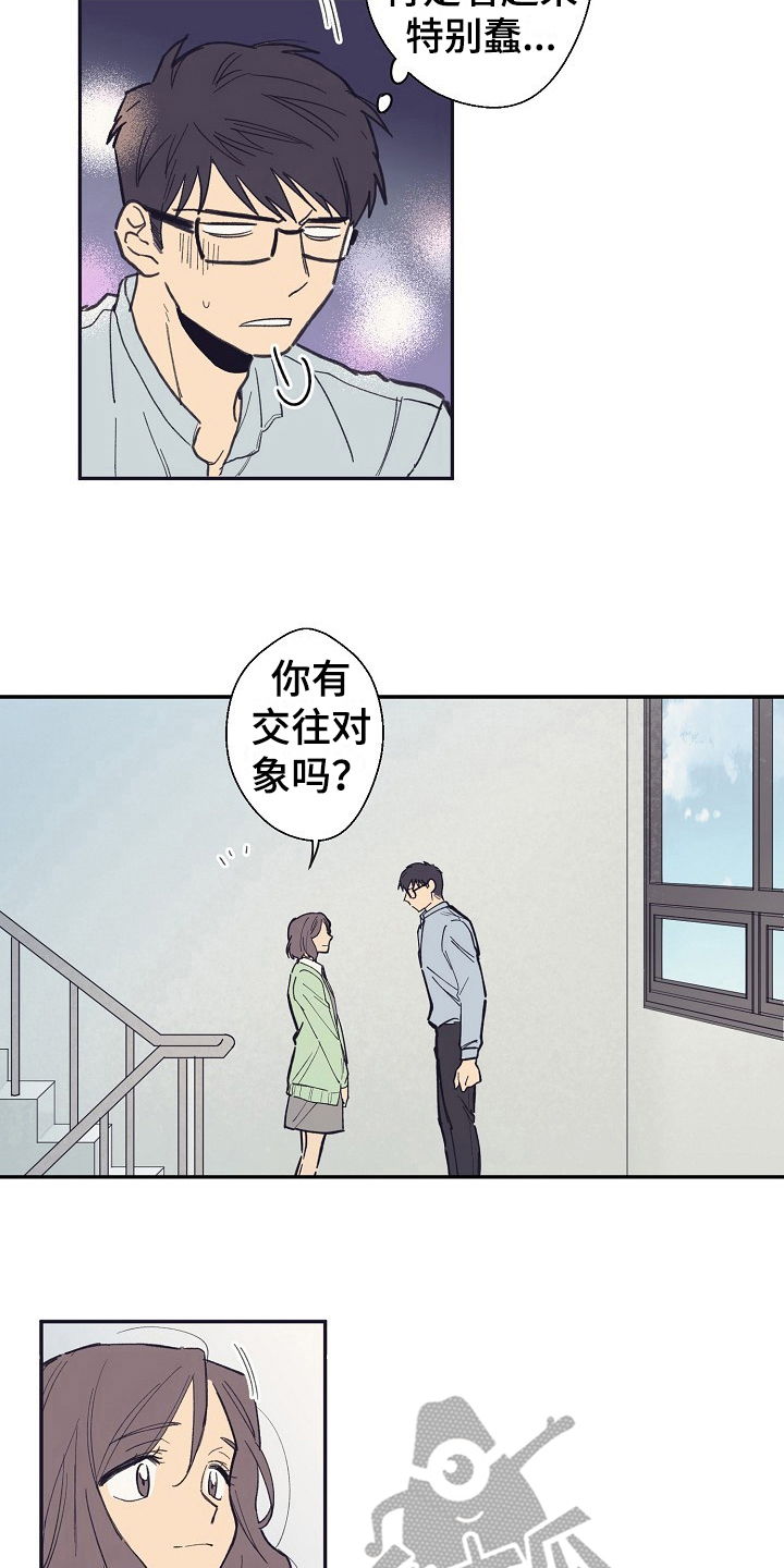 第13章：回答13