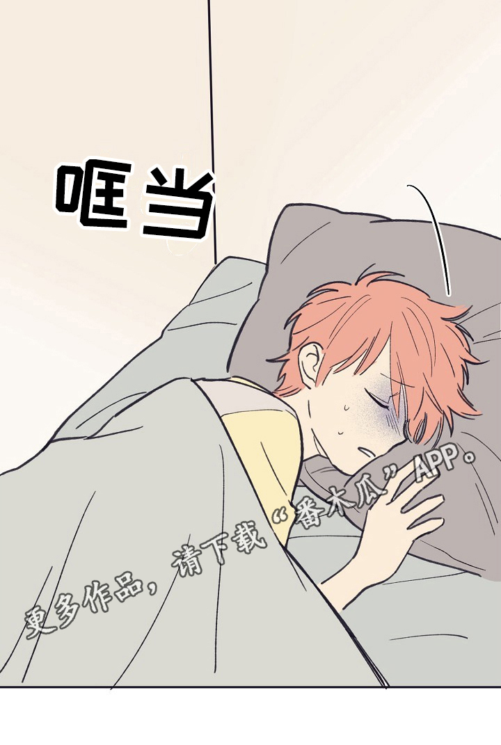 第8章：安慰16
