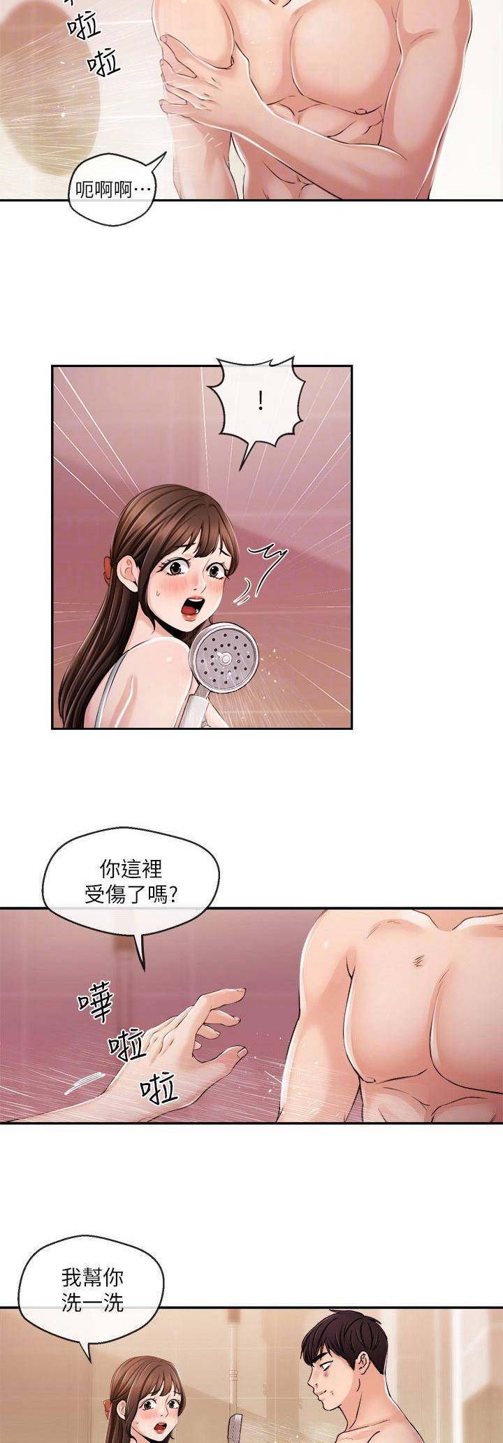 第47话7
