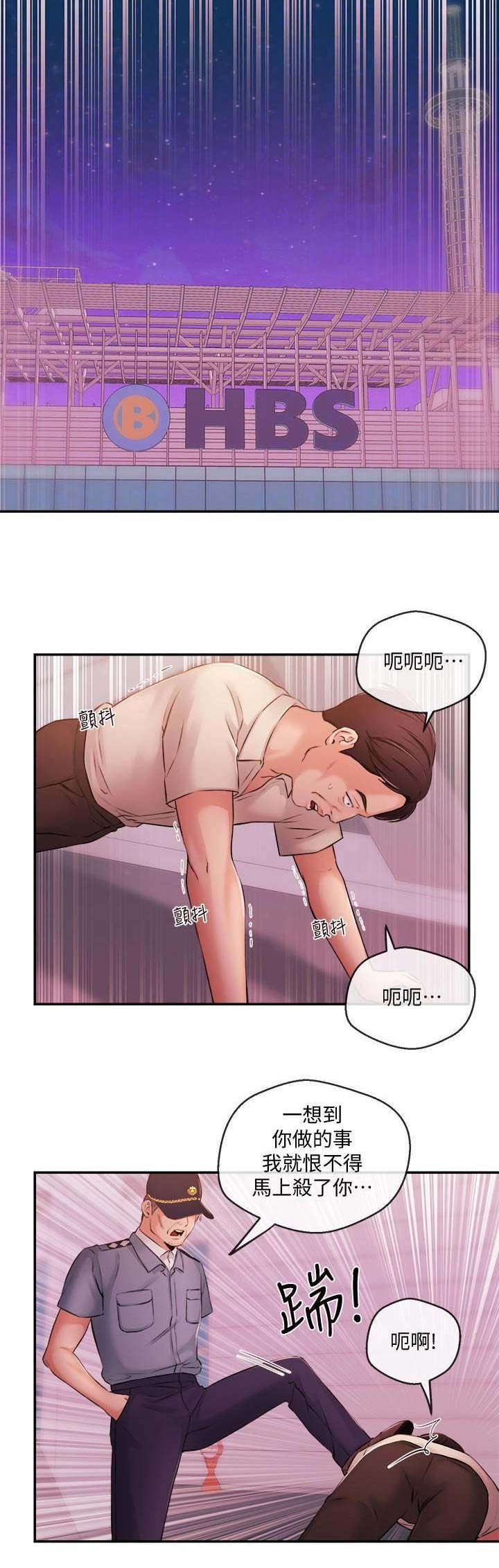 第68话9