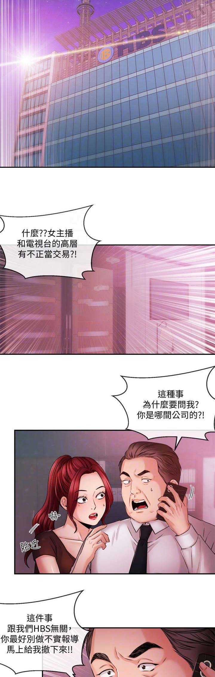 第69话6