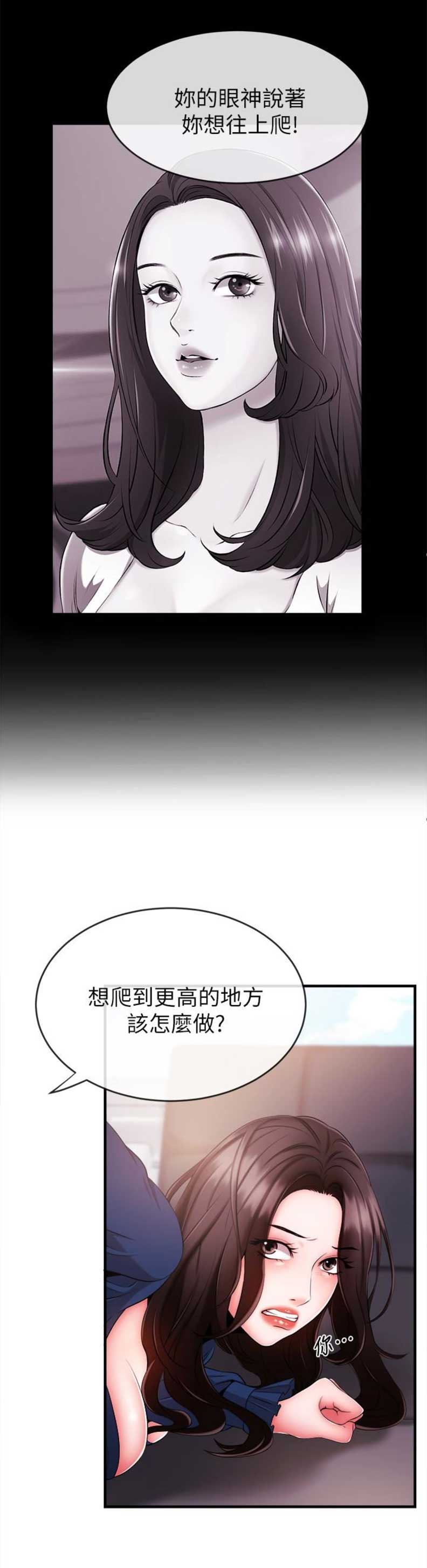 第9话18