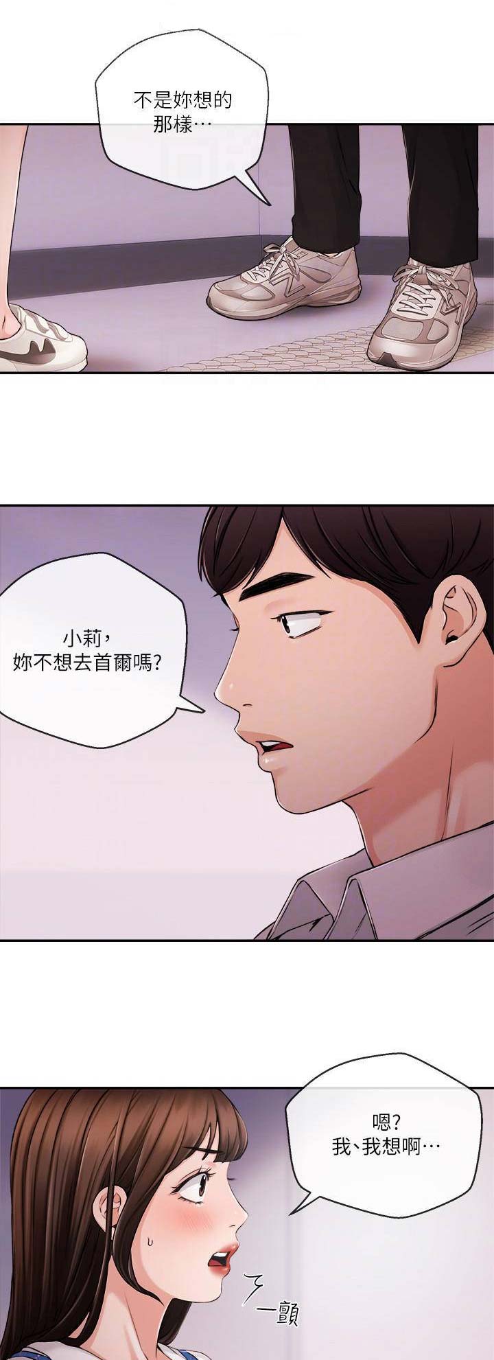 第59话12
