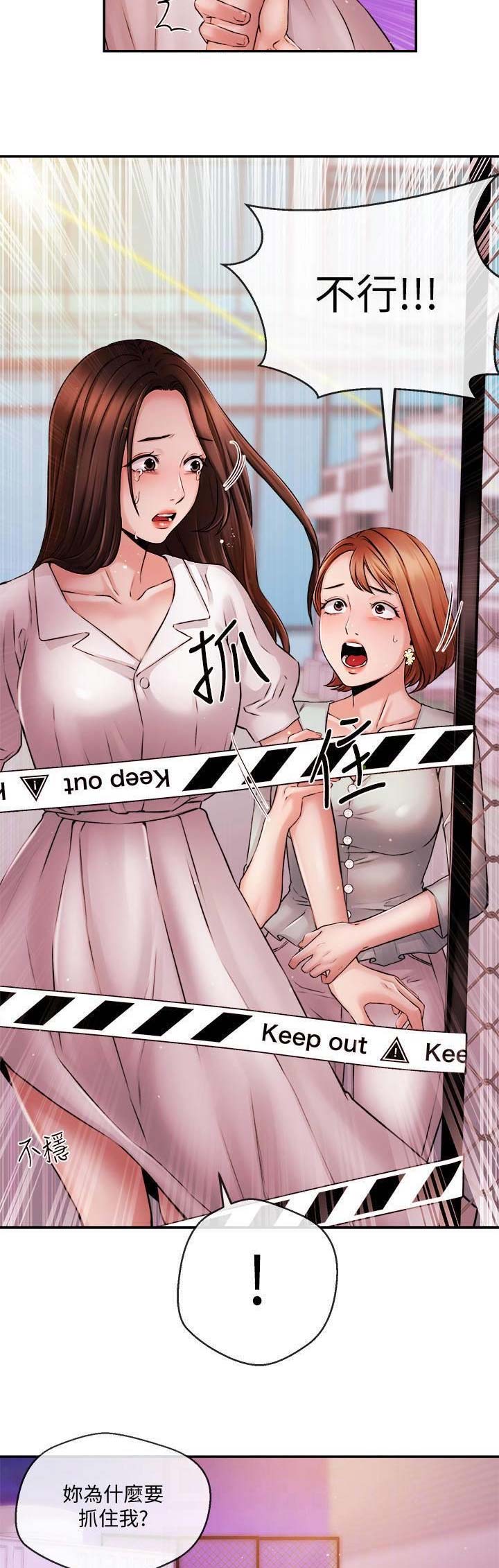 第69话2
