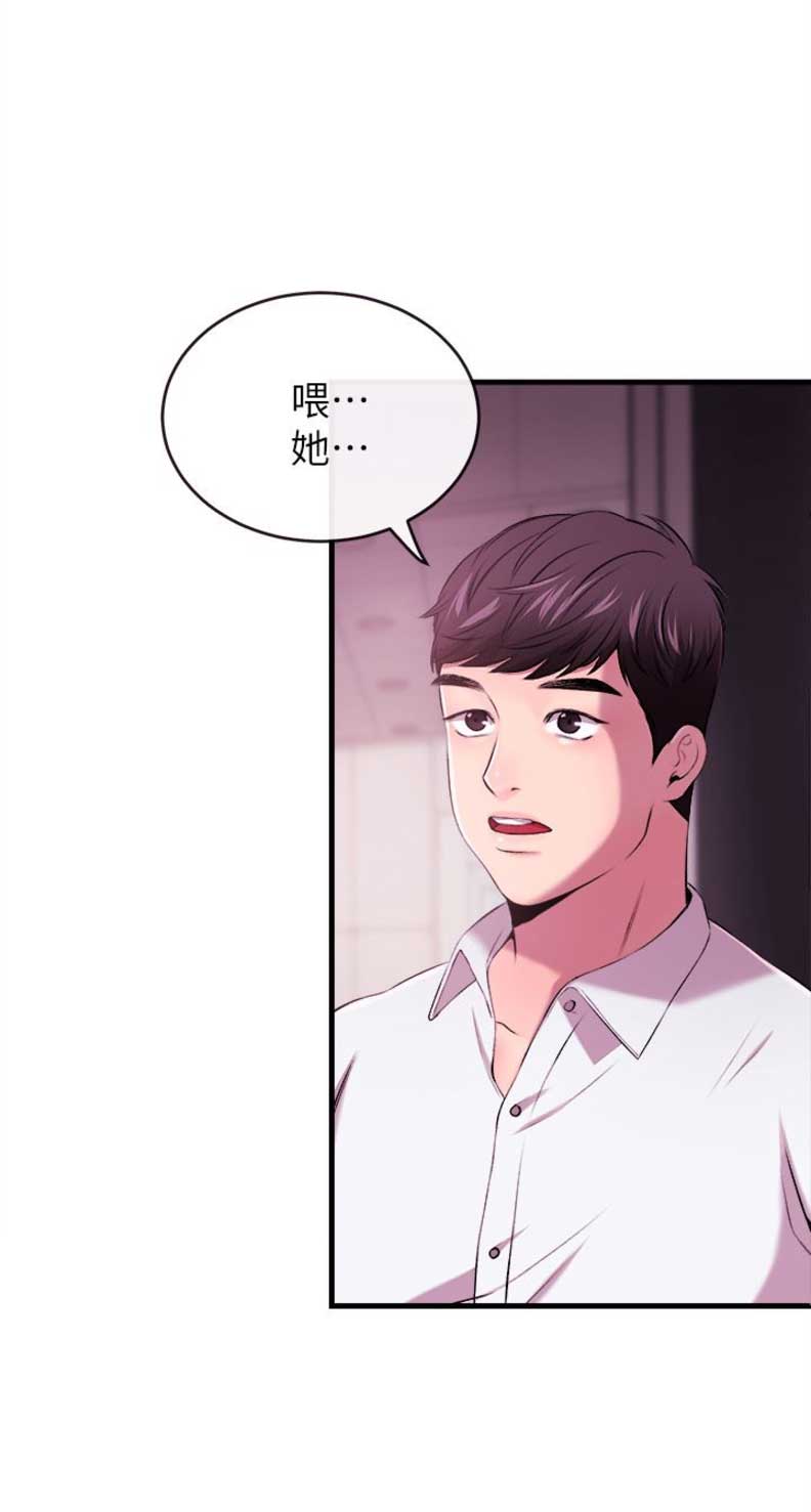 第2话10