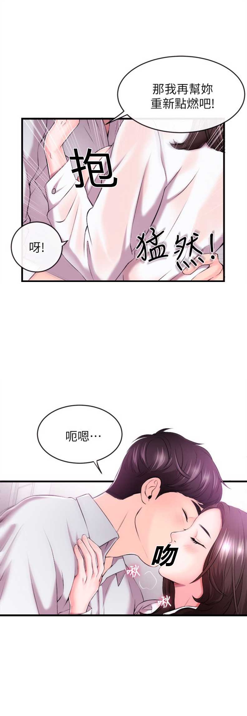第2话22