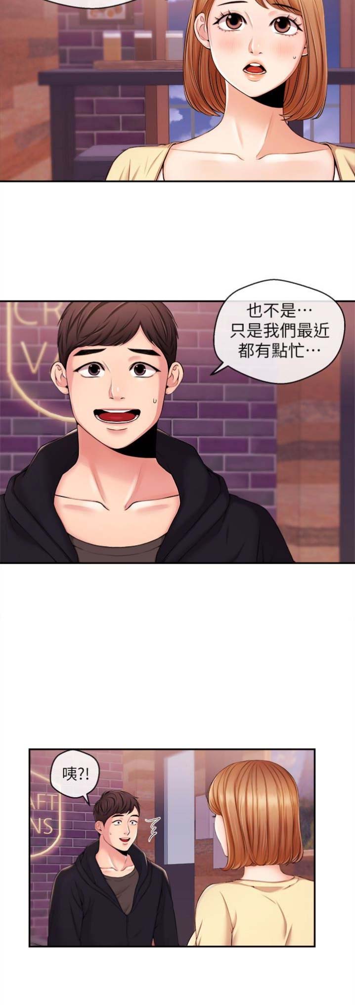 第32话3