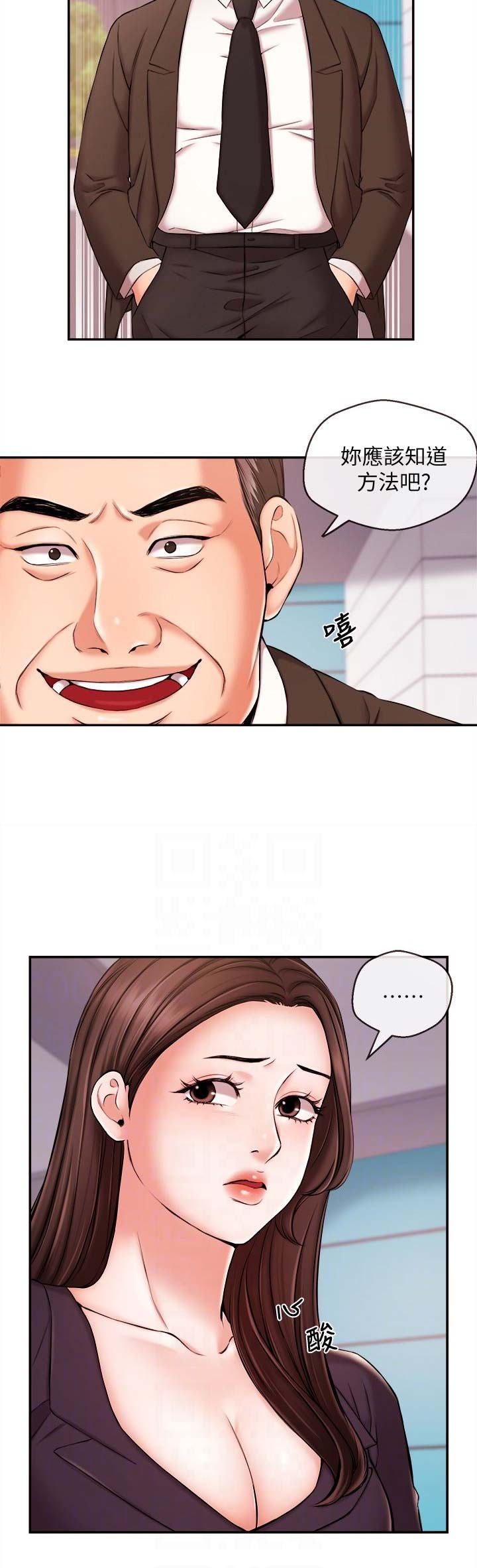 第29话9