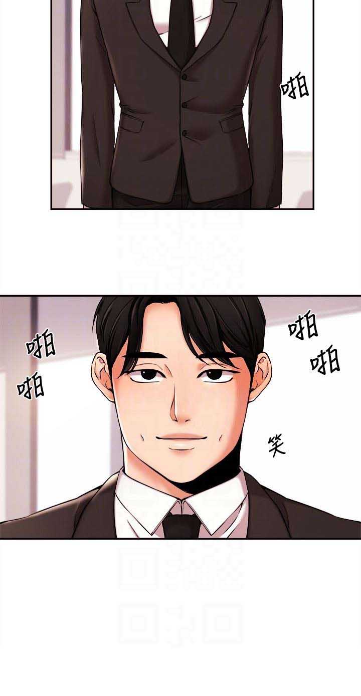 第30话10