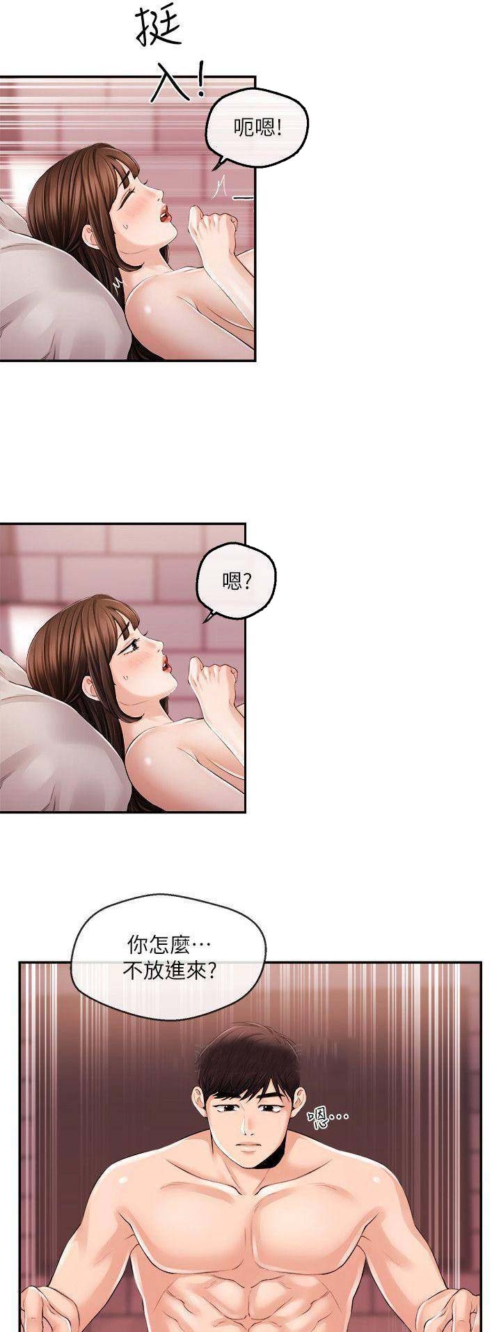 第49话6