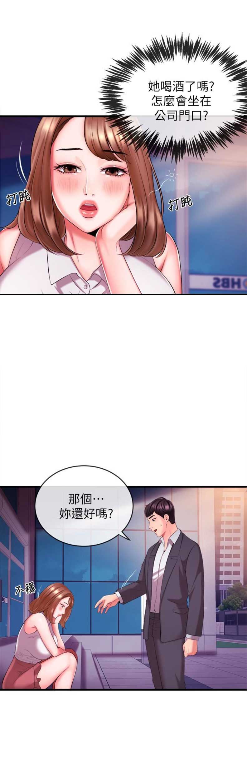 第6话9