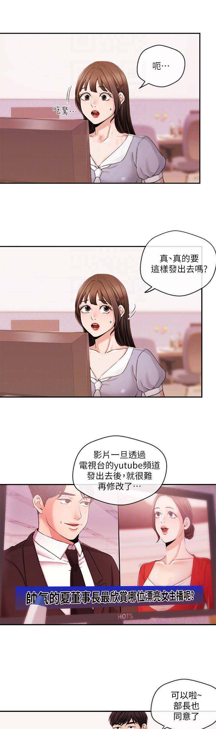 第54话0