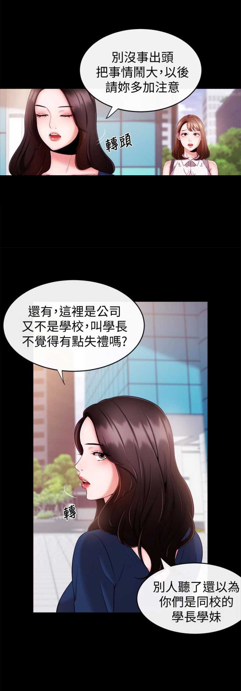第13话8