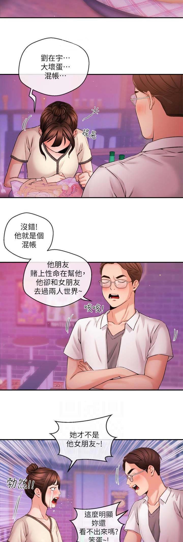 第65话5