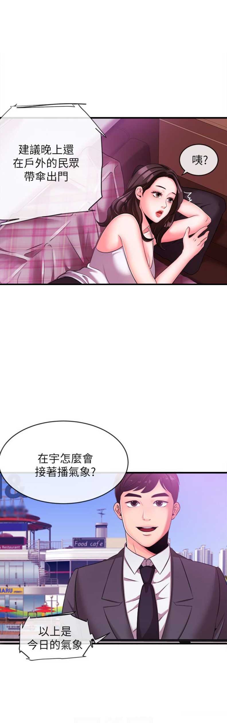 第7话15