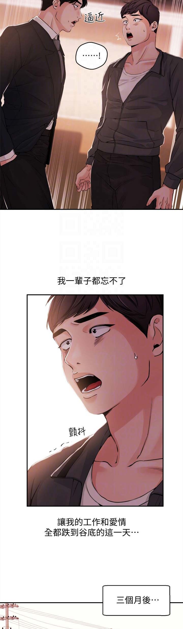 第39话7