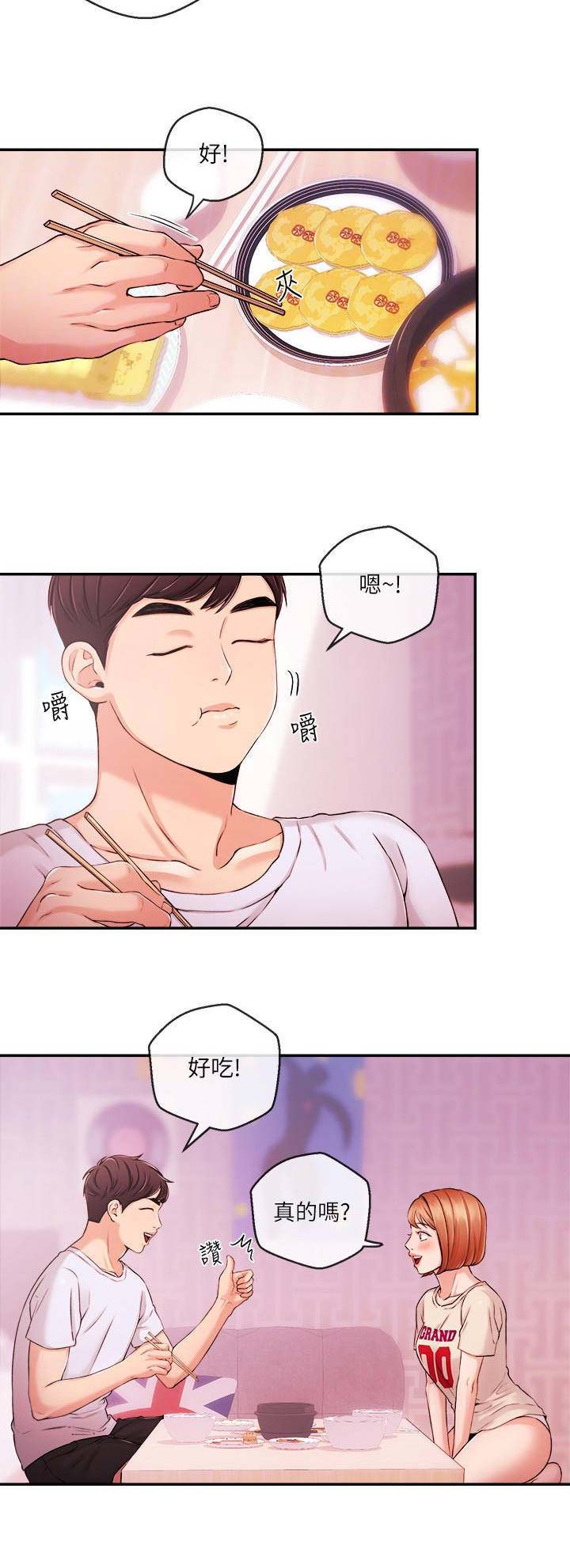 第59话6