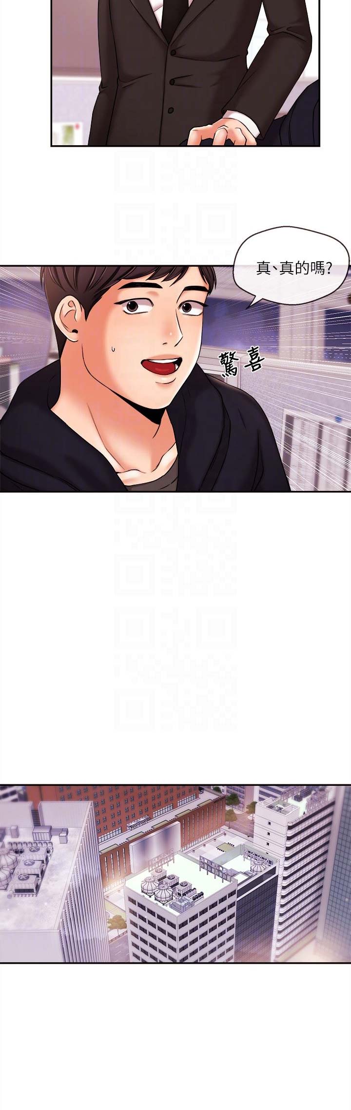 第31话6