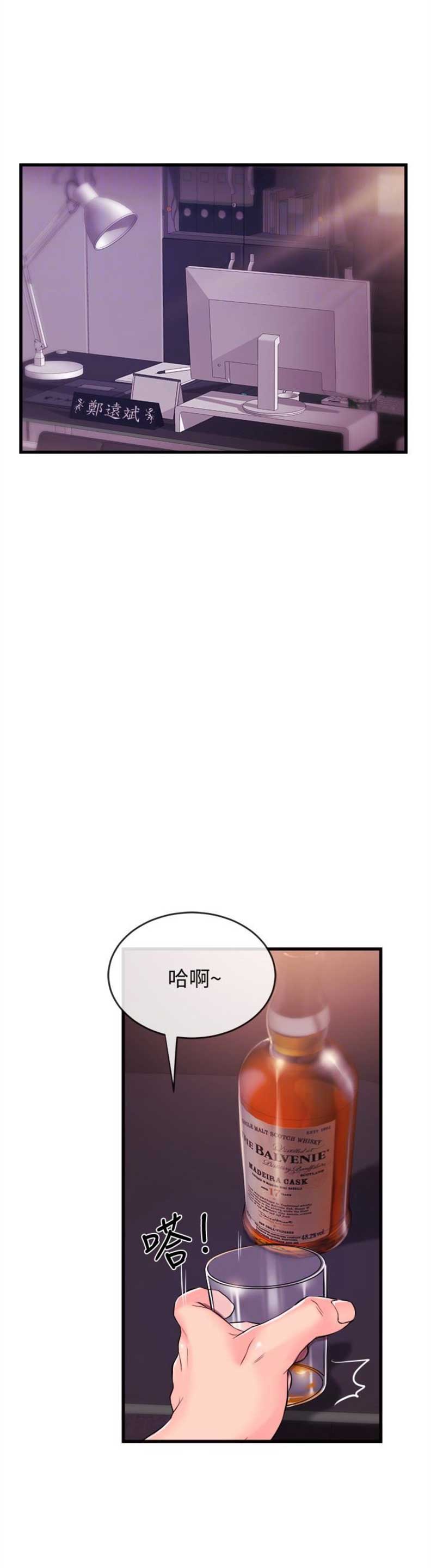第4话15