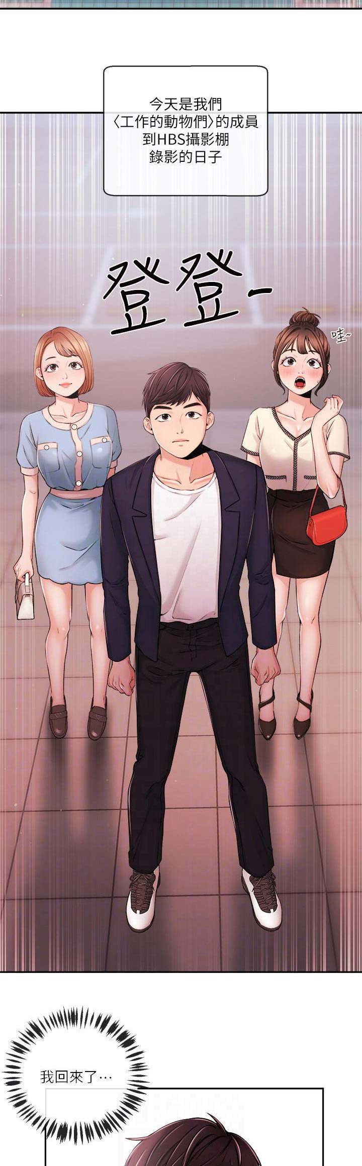 第62话8