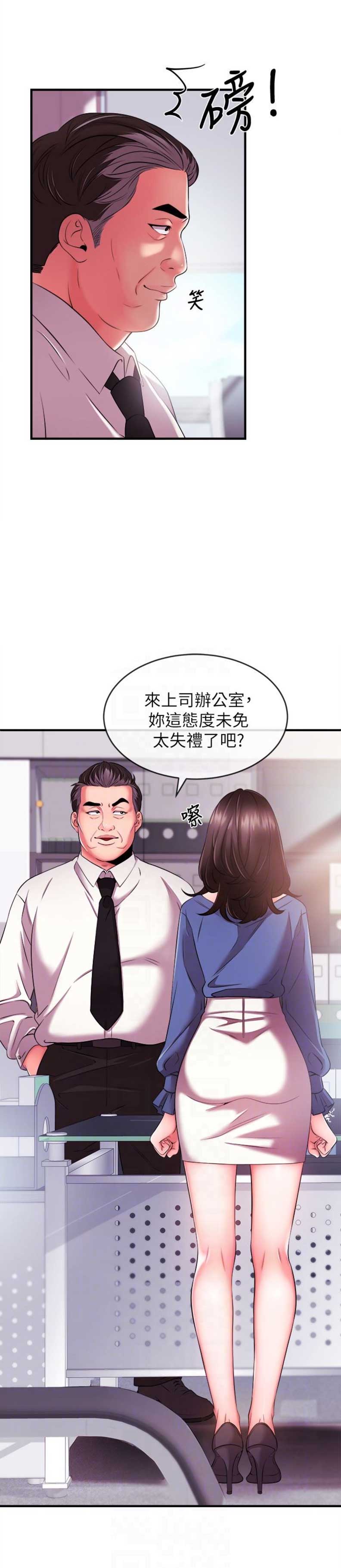 第8话12