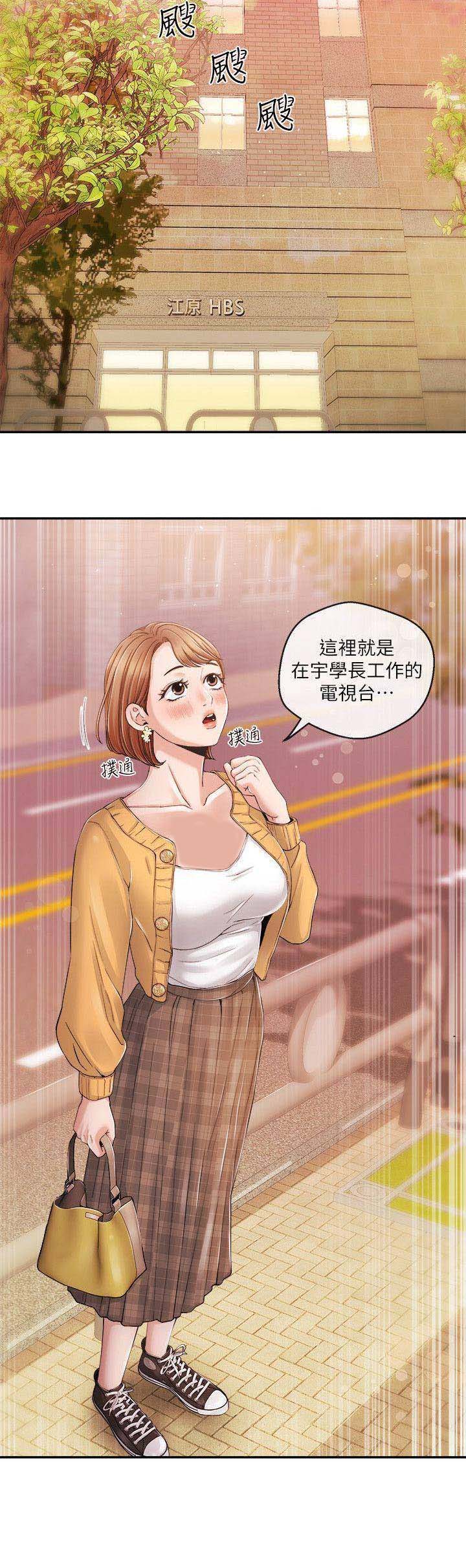 第54话7