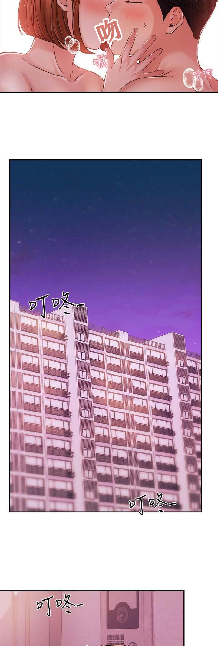 第65话12