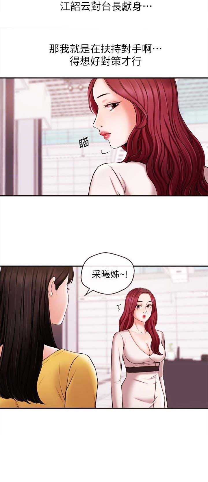 第28话10