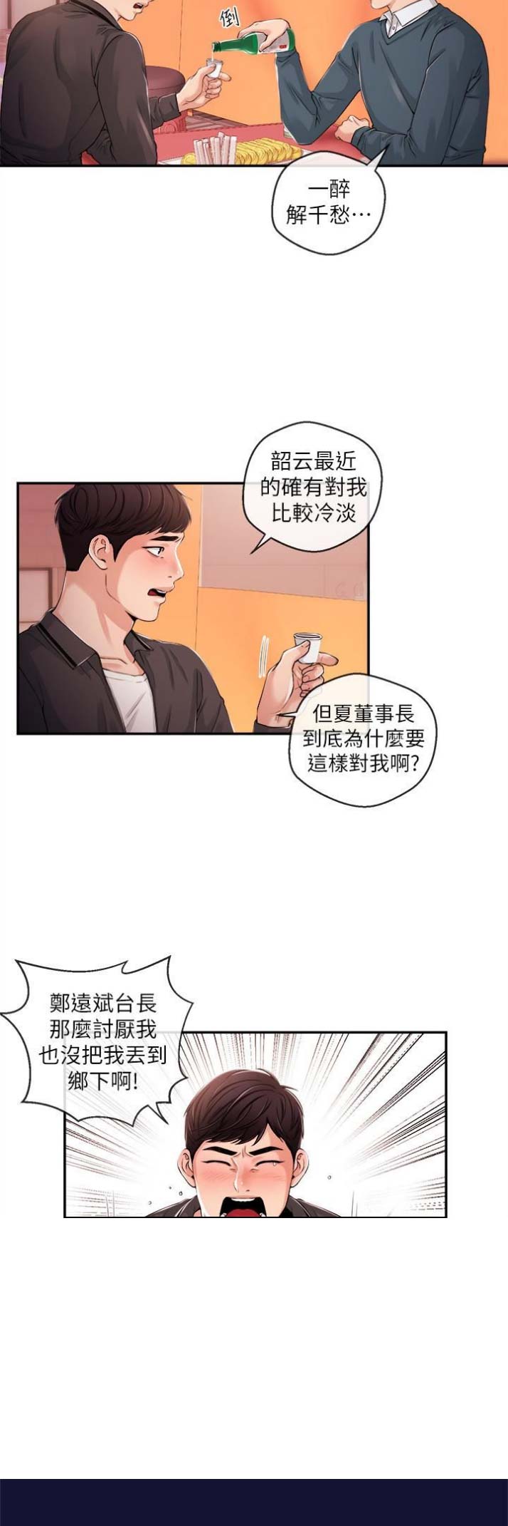 第42话1