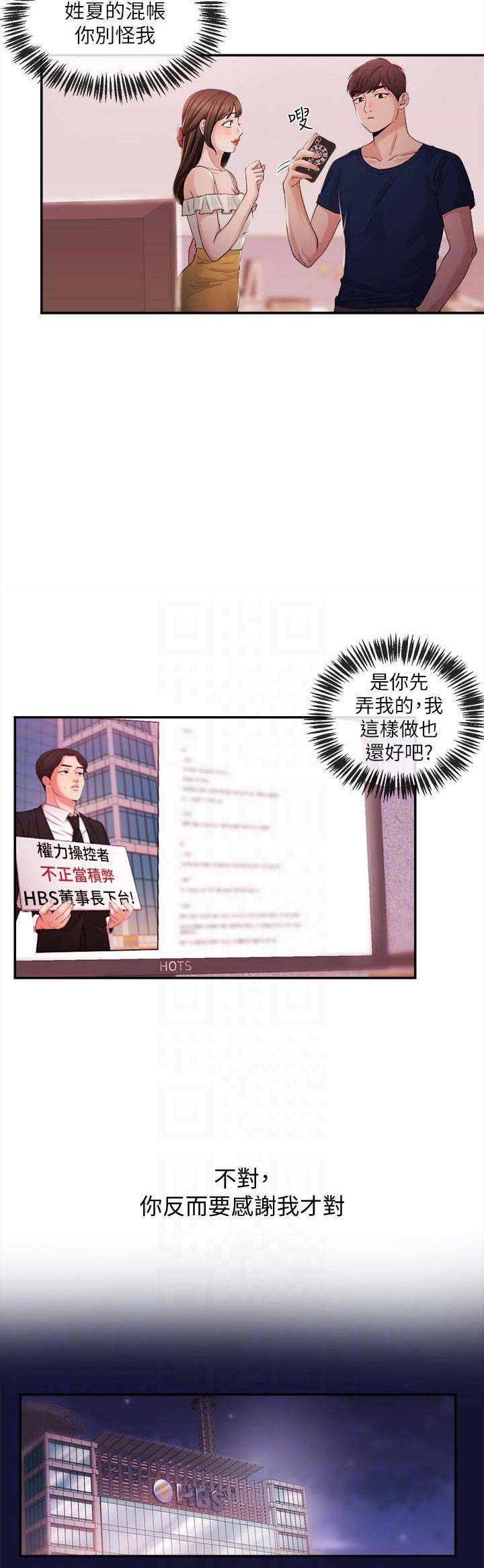 第41话8