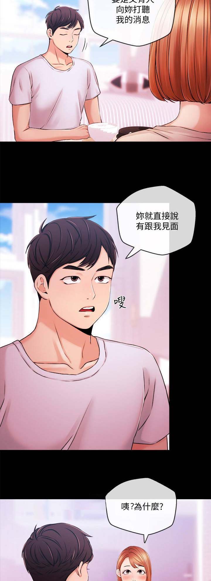 第60话11