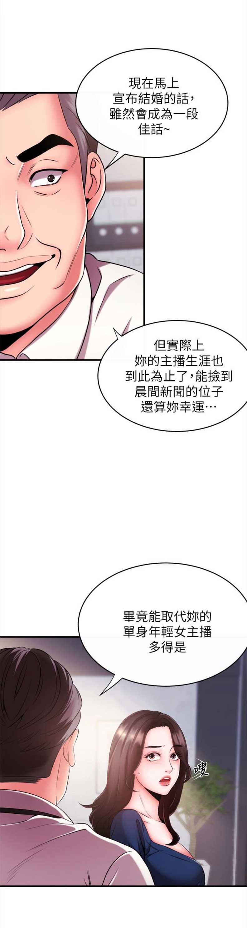 第9话11