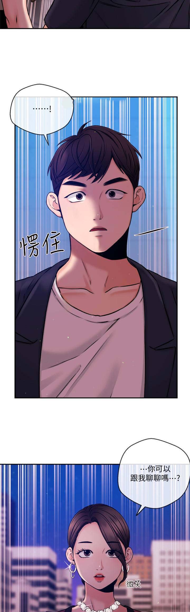 第63话14