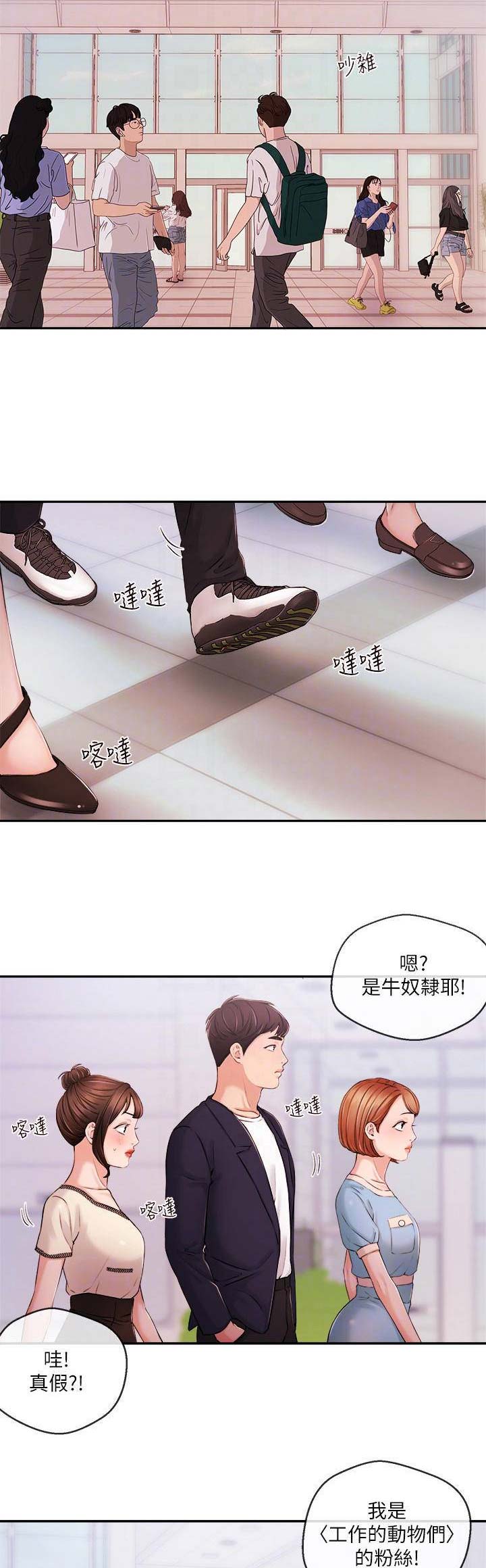 第62话13