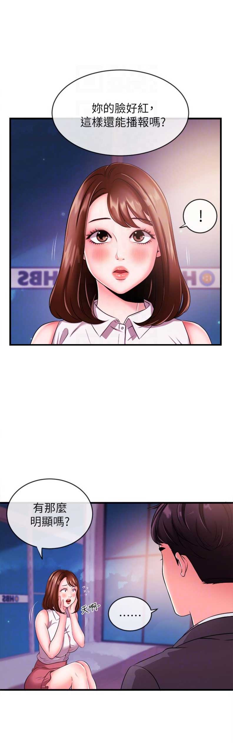 第7话12