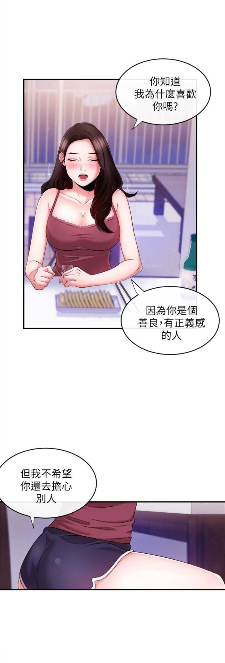 第14话10
