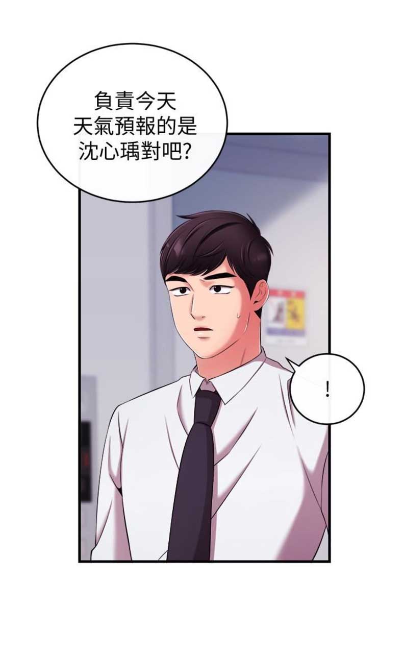 第11话14