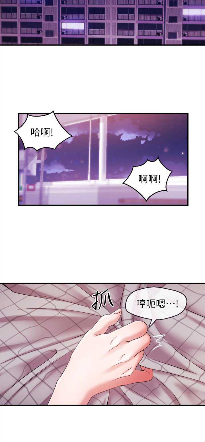 第16话5