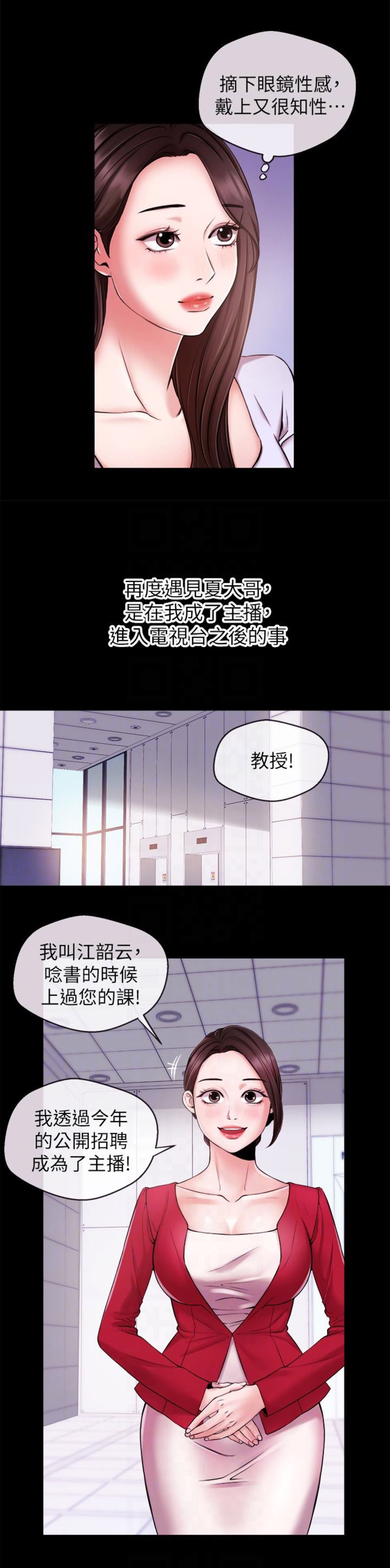 第20话6