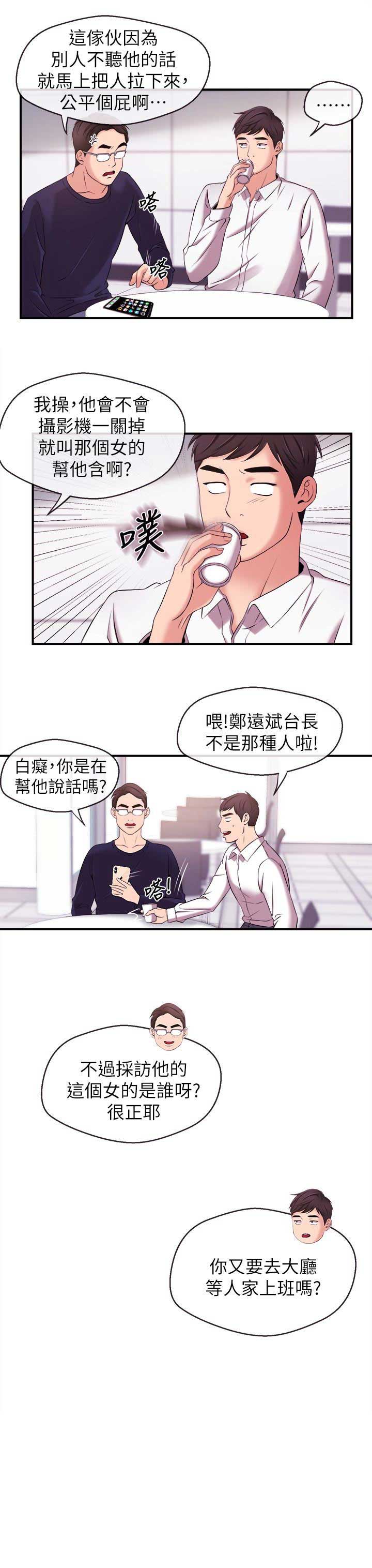 第18话7
