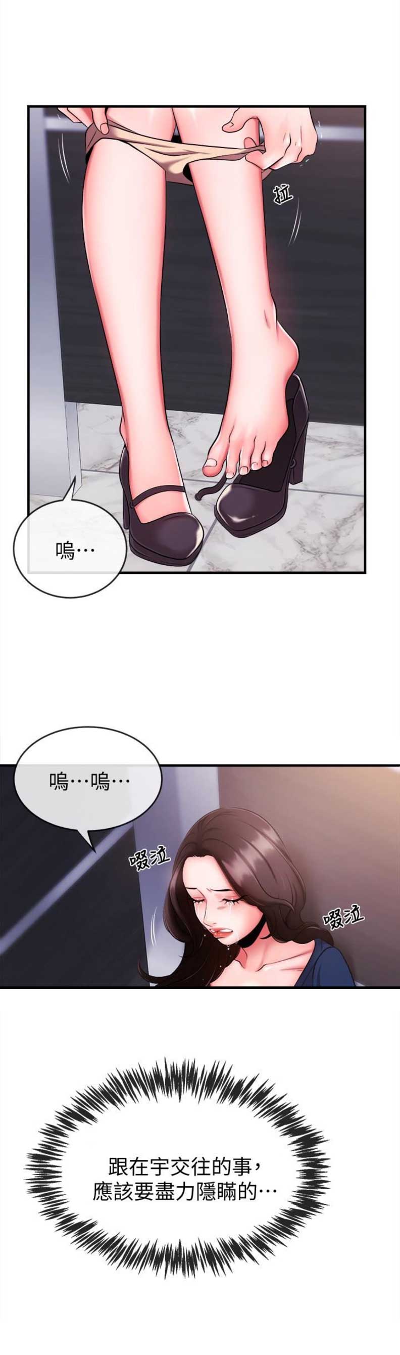 第10话12