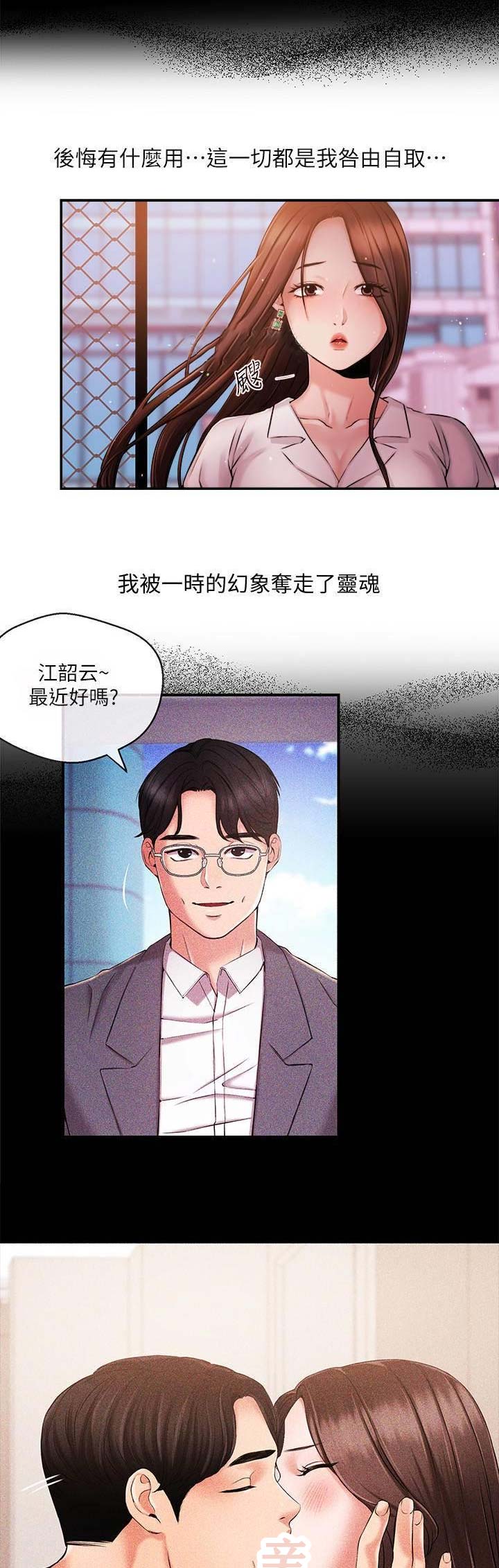第68话13